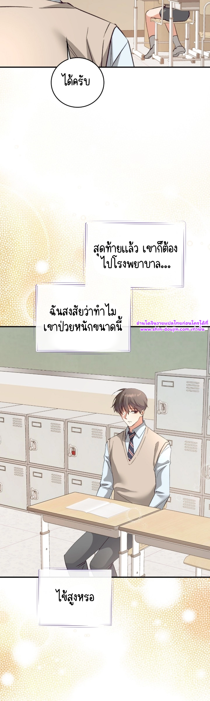 Dandelion Flower Observation Diary EP 14